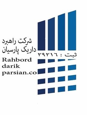 Rahbord Darik Parsian